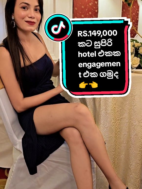 RS.149,000කට සුපිරි hotel එකක engagement එක ගමුද? #poojagirl #tiktoktainment #wedding #engagement #budget #christmas  @LandofKingsCafe 