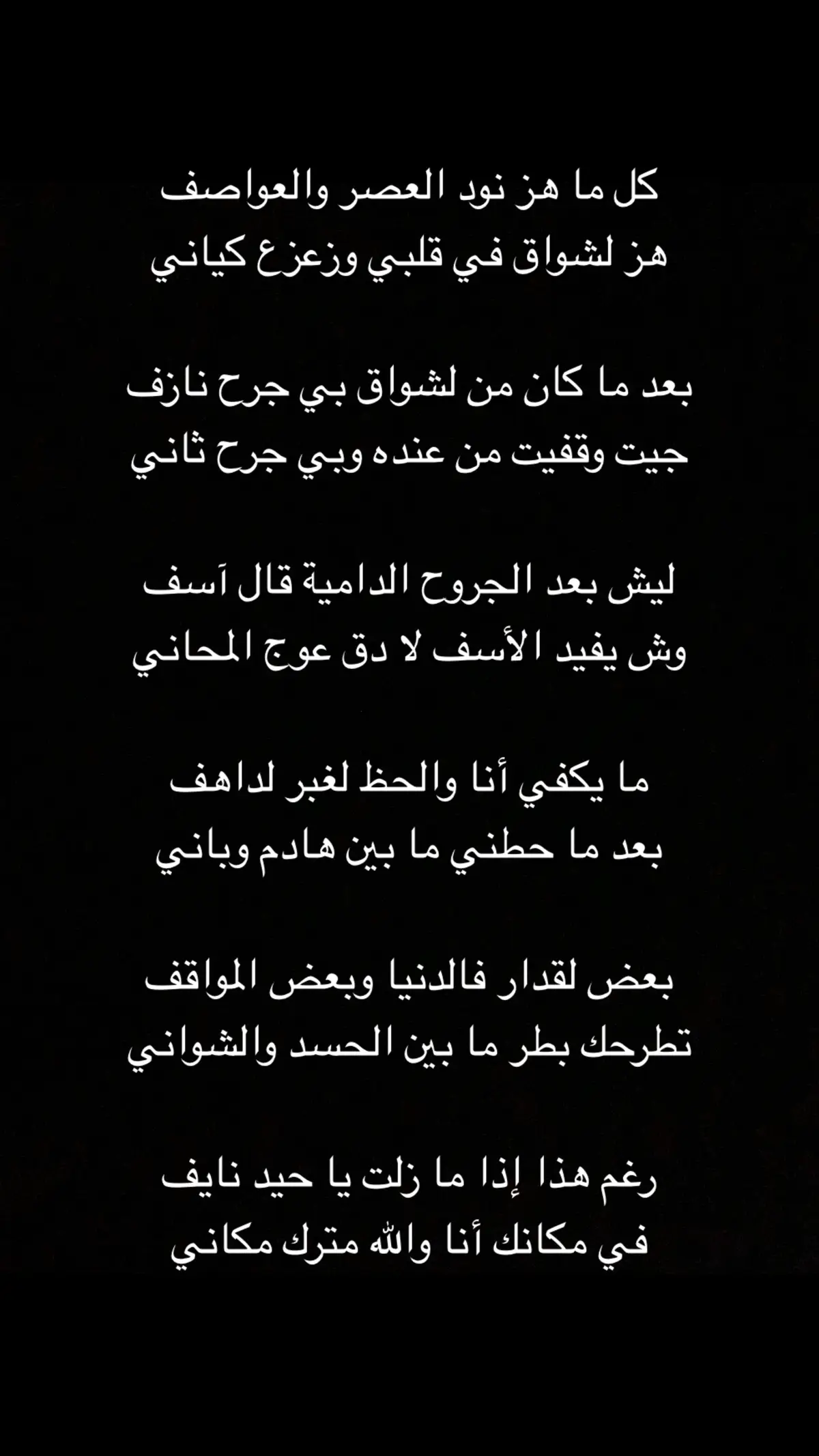 #اكسبل #اكسبلور #خواطر077 #عن #القلب #ابوظبي🇦🇪 