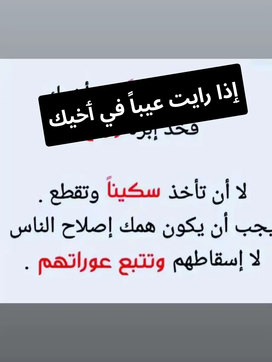 #خواطر #راحه_نفسيه🖤🎧 