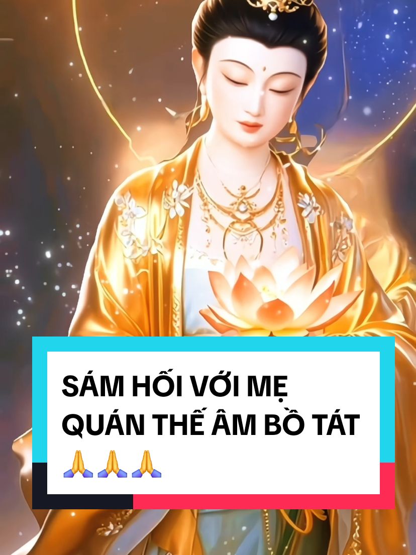 NAM MÔ ĐẠI TỪ ĐẠI BI QUÁN THẾ ÂM BỒ TÁT 🙏🙏🙏 #phatphap #phatphapnhiemmau #nhachaymoingay  #phatphapvobien #minhtrietanlac #nammodaibiquantheambotat #phatgiao #nammoadidaphat 