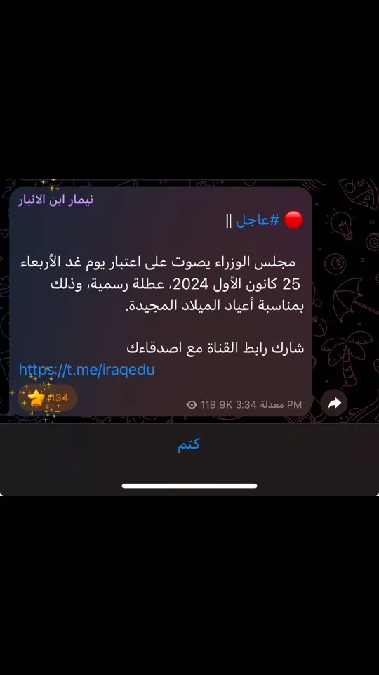 حبك كتلني محمدددددددد #مالي_خلق_احط_هاشتاقات 