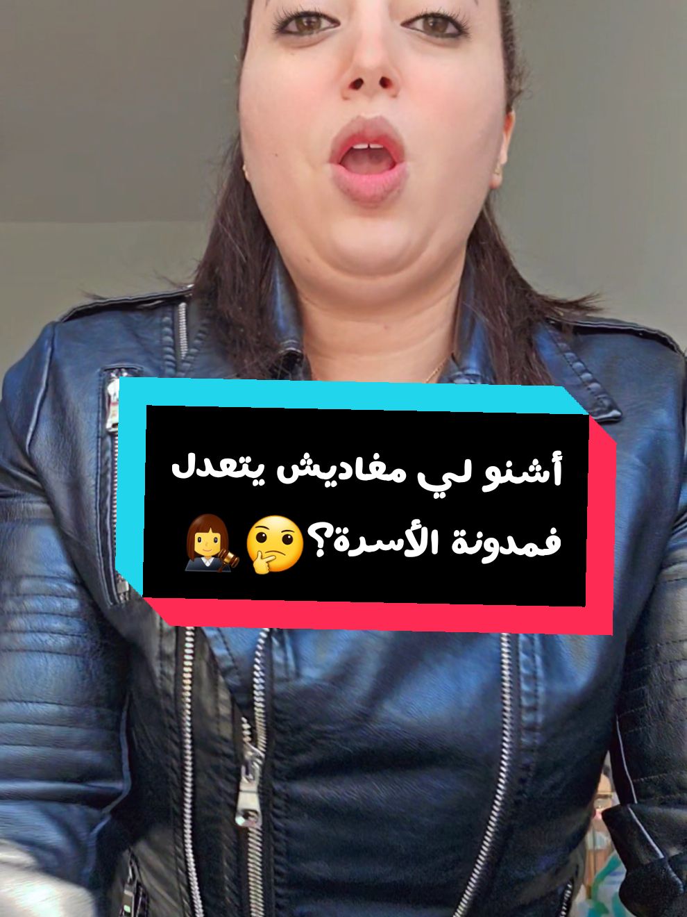 المرجوة التفاعل مع الفيديوات  غادي نحط ليكم المستجدات لي كتعلق بالمدينة فالعشية🥰🥰🥰👩‍⚖️👩‍⚖️👩‍⚖️❤️ #قانونيات #حركة_لاكسبلورر #إكسبلورر #جيم #بارطاجي_max💟😽 #مستجدات_مدونة_الأسرة 