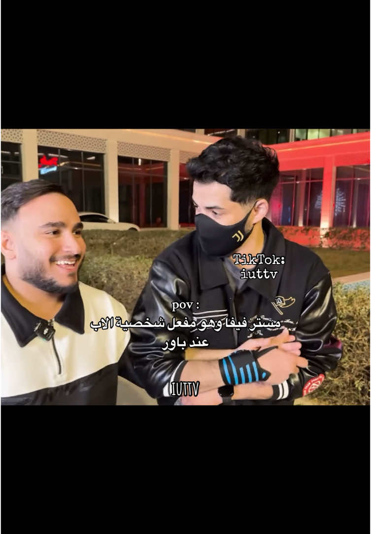 اخر شي😭😭#powr #mrfifa  #مستر_فيفا #تصميم #ادت #foruyou #powresports #شياطين_مستر_فيفا #مسترفيفا #روب #باور #باور_راكان #رياكشن #اكسبلورexplore #فلوق #pov #edit #تصميم #شونق_بونق #شونق @POWR Rakan @Saad Alsmari @𝑀𝓇𝓎𝓂  @𝐑𝐞𝐨 | 𝐏𝐎𝐖𝐑 #part2 