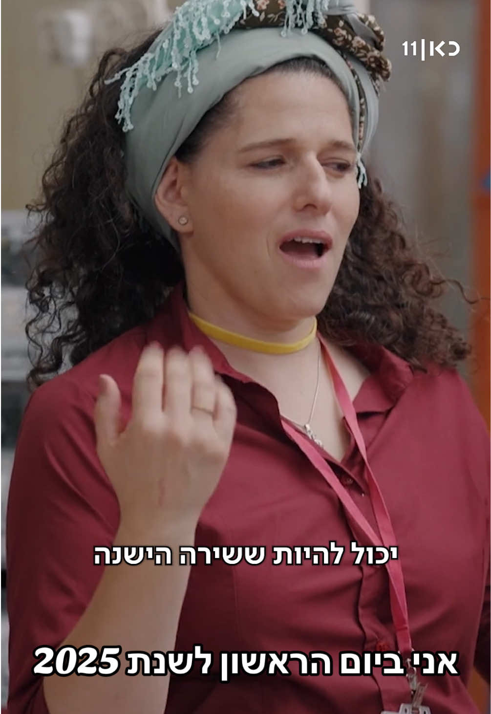 את בול באותו מקום 🥱 #קופהראשית הערב אחרי החדשות 