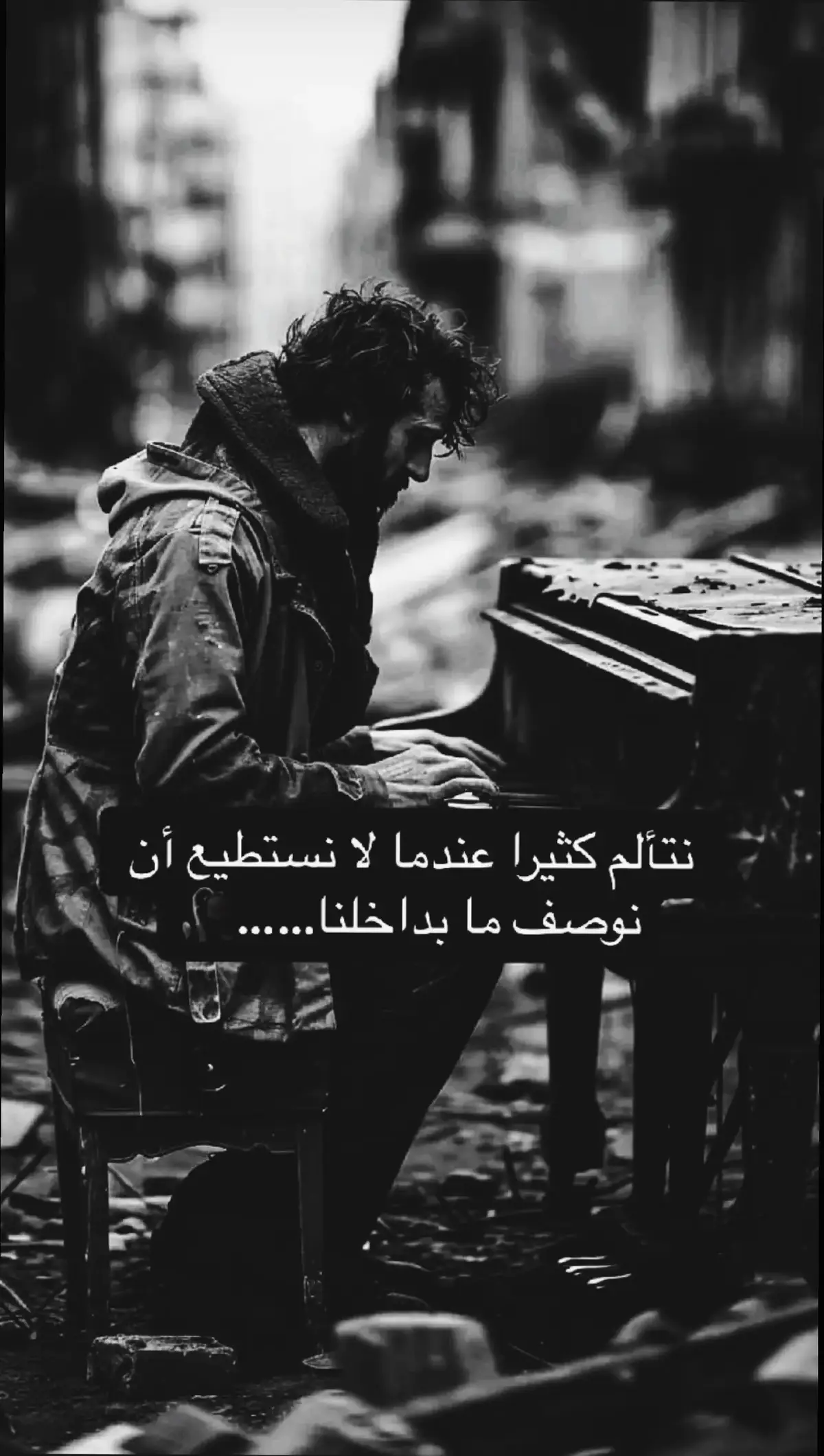 ي̷ٵ̷ د̷ِي̷ن̷ م̷ش̷ُف̷َت̷ ب̷س̷ د̷ِع̷ٍم̷ #😥🥀💔 