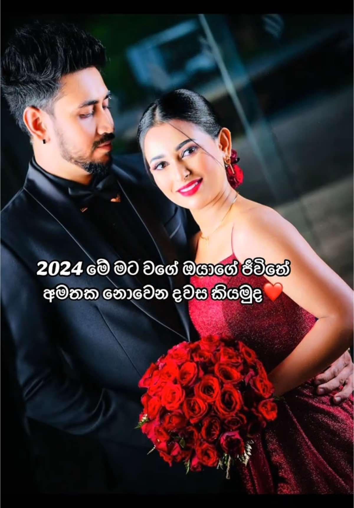 2024 මේ මට වගේ ඔයාගේ ජීවිතේ අමතක නොවෙන දවස කියමුද❤️ #capcut_edit #fyp #kerala #india #kerala #malayalamsong #viral #fypシ゚ #tamilsong #fypシ゚ #vibe #srilankan_tik_tok🇱🇰 #nimasha #onemillionaudition #2024 