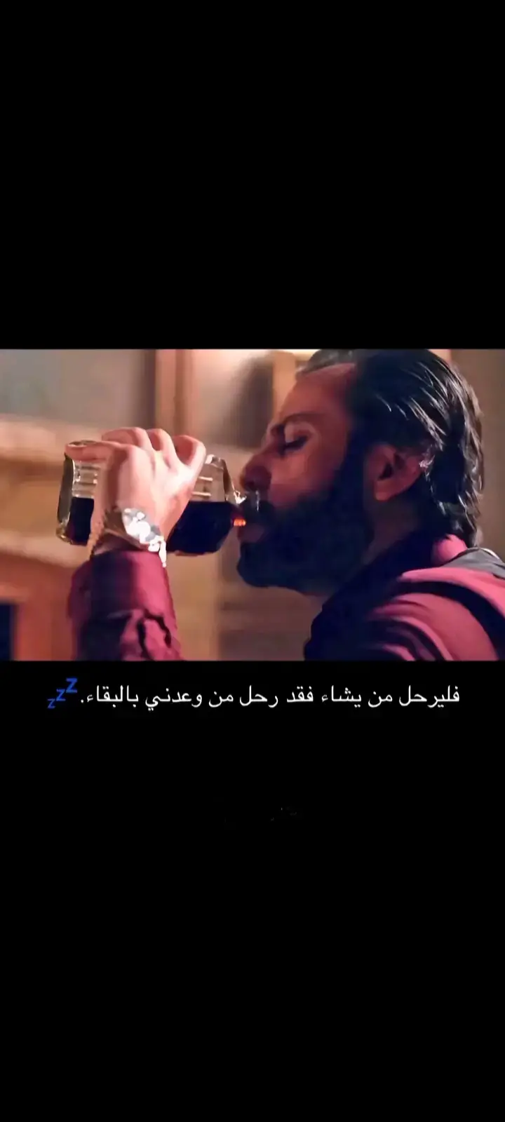 بين الليل وبين الغربه