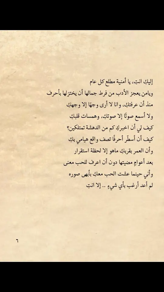 لطلب الكتاب وإهداءه لمن تحب على الرابط بالبايو #اهداء #كتاب #سنة_جديدة #عام_جديد 