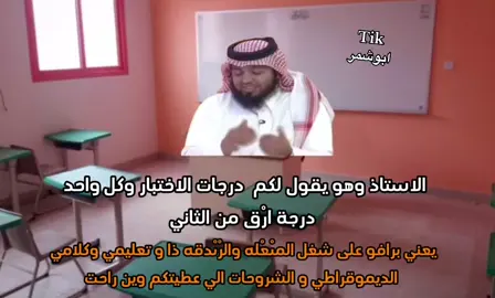 #fyp #foryou #foryoupage #funny #explore #viral #viralvideo #viraltiktok #ابوشمر🇸🇦 #اكسلبورر_explore #اكسبلور #video #edit #رياكشنات_ابوشمر #رياكشن #رياكشنات #المريسل #ذبات