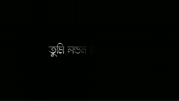 আর আমার ফ্যামিলিও তোমারে মানতাই নাই...!!😩 #bd_content_creators🔥 #lyrics_creators #Noakhali #blackscreenstatus #blackscreen #lyricsvideo #bd_editz🇧🇩🔥 #growmyaccount #rafu #foryou @TikTok @TikTok Bangladesh @✨🦋Summu🦋✨ 