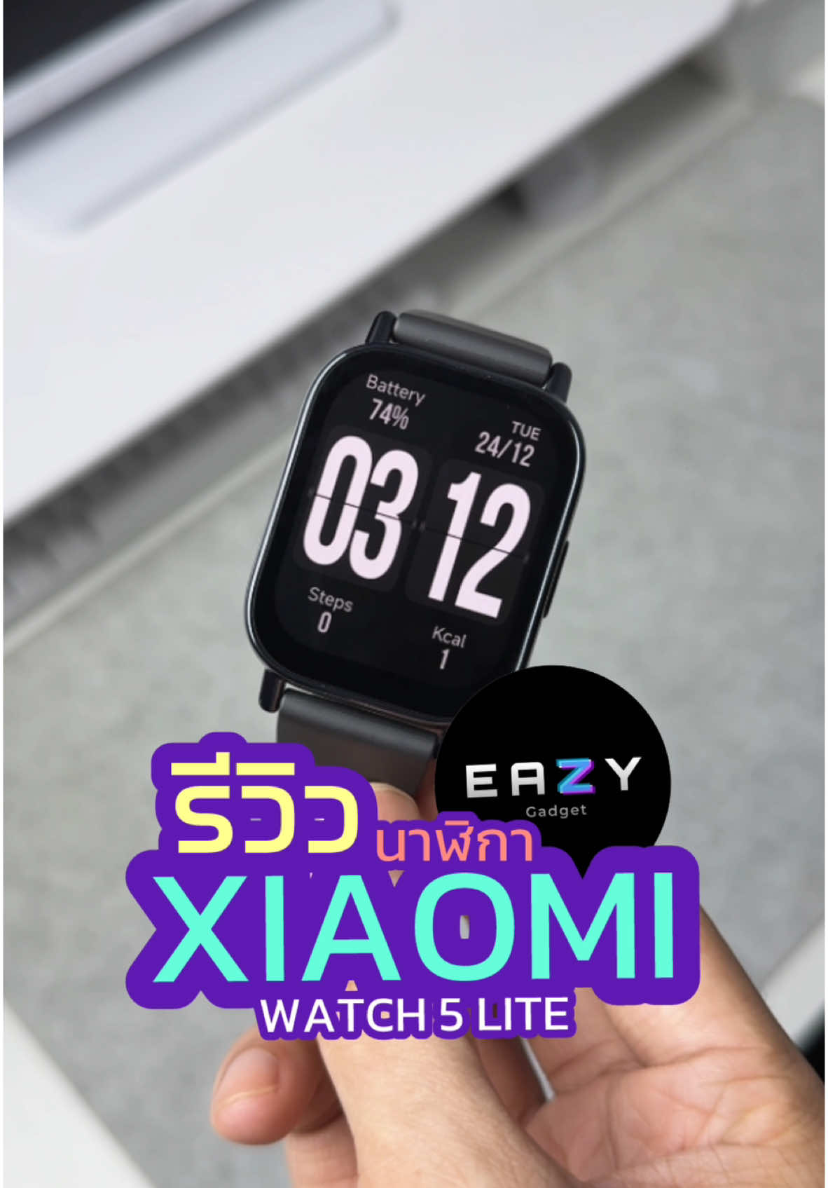 💜👉🏼 SMARTWATCH ตังท็อปดีไซน์หรู ฟังชั่นจัดเต็ม ราคาคุ้ม #สมาร์ทวอช #smartwatch #นาฬิกา #นาฬิกาสมาน์วอทช์ #xiaomi #xiaomiwatch5lite 