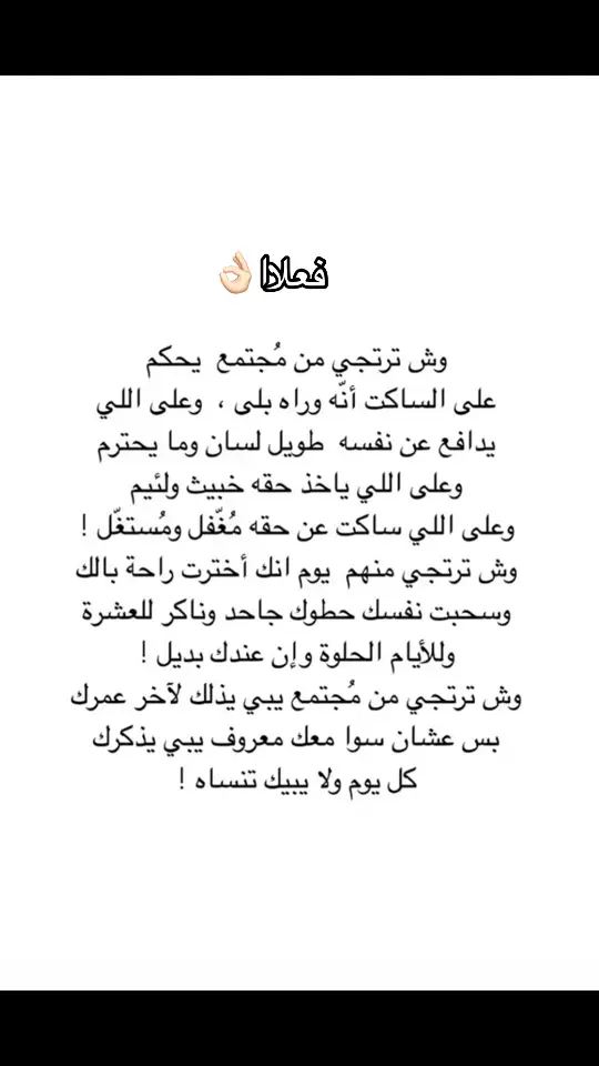 #اكسبلو #راقت_لي #اقتباسات📝 #👌🏻 