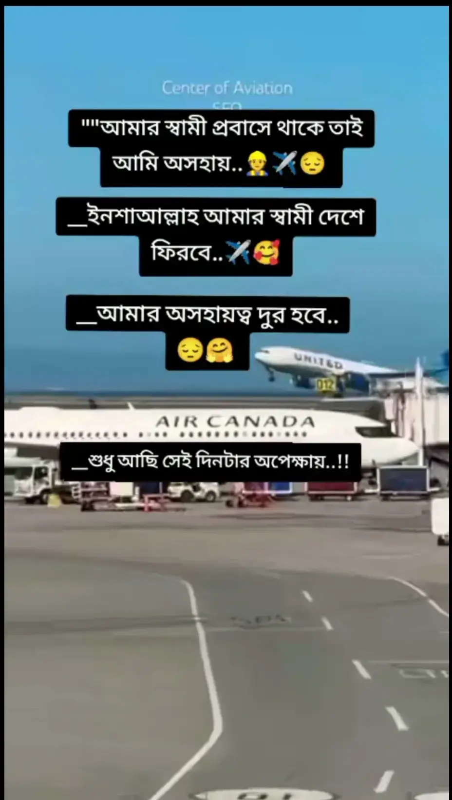 সৌদি প্রবাসীর বউ #🇸🇦🇸🇦🇧🇩🇧🇩❤️❤️❤️💕💕💕💕 