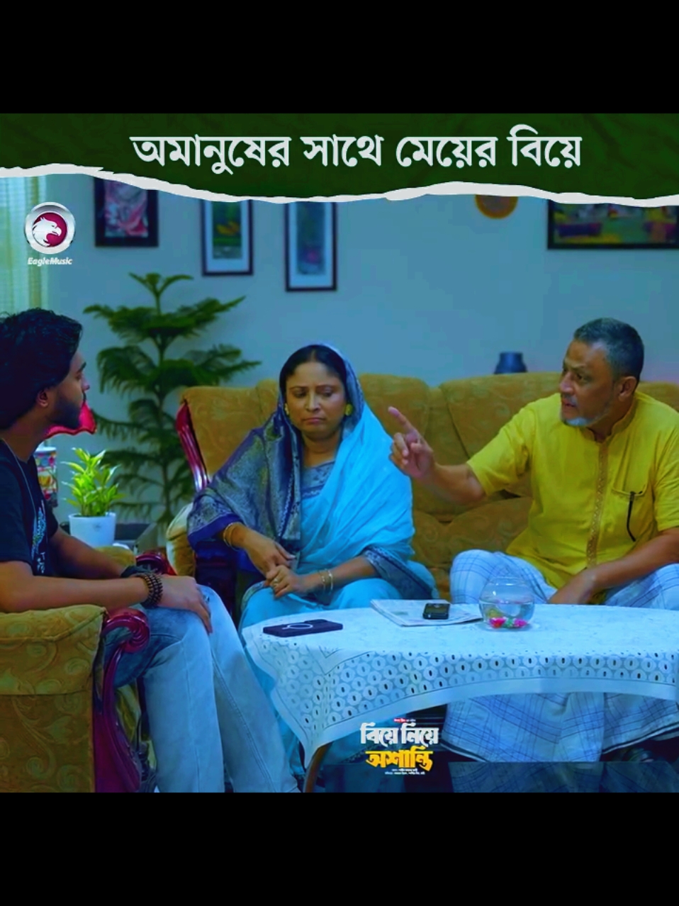 #TikTokCreatorSearchInsightsIncentive #banglanatok #bdvoice🇧🇩 #bdnatokclips #longervideo #bdtiktokofficial🇧🇩 #fore #foryou #foryoupage #trending #vrial_video #watchtowatch #tiktoktenment #eaglemusicwatch #eagledramawabse #eagledramawabseries #eaglemusictrending #eaglemusic #eaglemusicstation #eaglemovies #eaglewatch @Iftekhar Ifti @Jannatul Mawa🖤 @𝑨𝒇𝒓𝒊𝒃𝒂 𝒌𝒉𝒂𝒏 𝑴𝒖𝒎𝒖 @👑 Firoz khan 👑 @Azmayeen Meherab Elham @farhan.even @zarra_noor @Mim 🦋 @Saba @Sagorika Islam Minha ✔️ @Sabuj Ahmed @Rafi islam sourov @fhshaan @Meril-Prothom Alo Award @For You @For You House ⍟ @CapCut @WWE @WWE Español @KFC @KFC Belarus @KFC Canada @KFC España @KFC Malaysia @KFC Philippines @TikTok @TikTok Bangladesh @TikTok Malaysia @TikTok Singapore @TikTok Tips @TikTok Trends @TikTok for Business @tiktokIDofficial @TiktokPakistanOfficial @tiktokglobal @tiktok creators @Tiktok natok @EagleDramaWebSeries @eaglemusicbd.com @eaglemusicbd.com @Eagle Drama Series @Eagle Drama Series @Eagle Movies @Eagle Music @Eagle Music Station @Eagle Music Dance Club @Eagle Premier Station @Eagle Team Natok @Eagle Team's @Eagle_music_bangla 