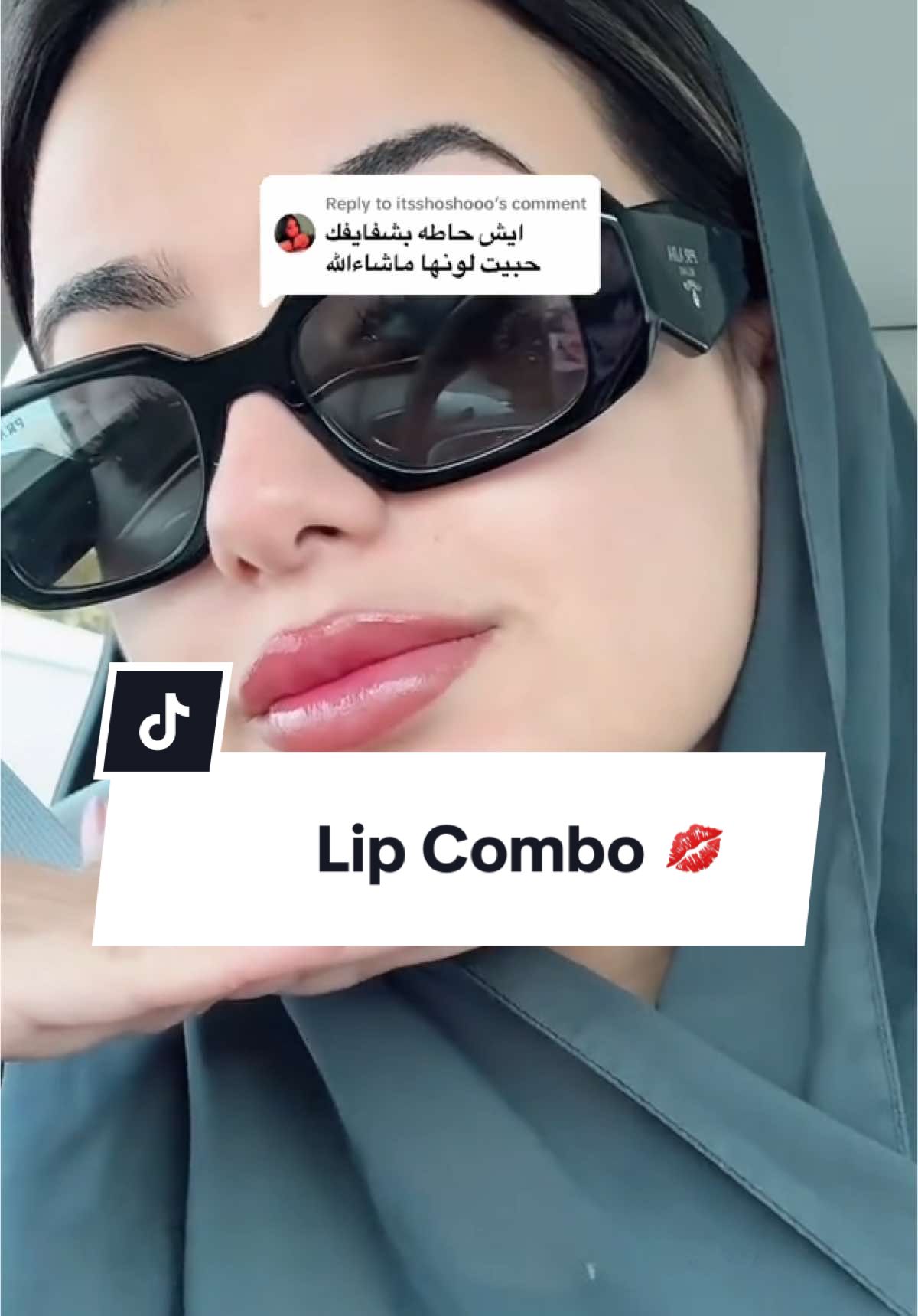 Replying to @itsshoshooo كومبو الشفايف ✨💄                                                                                                         #fyp #fypシ #tips #lipgloss #lipcombo #tint #hudabeauty #nohanabilbeauty #moussecandytint #Thesaem #koreantint #koreanmakeup  #ميكب #ميكب_تتوريال #ميكب_خفيف #ميكب_ارتست  #كومبو #اوتلت_العناية  #تنت 