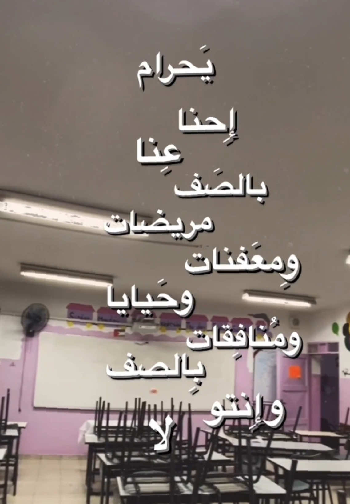 يحرامم😂💋💋#مقصوده_وبقوة😂👌🏻🔥 #خلها_تبرق_وترعد #خليل_الابيه #الخليل_بيت_لحم_رام_الله_نابلس_جنين #خليله #تس #المصلحه_لمت_صحاب_علي_بعضها💸 #المصلحه_بتقرب_الغايب🎭#tiktok 