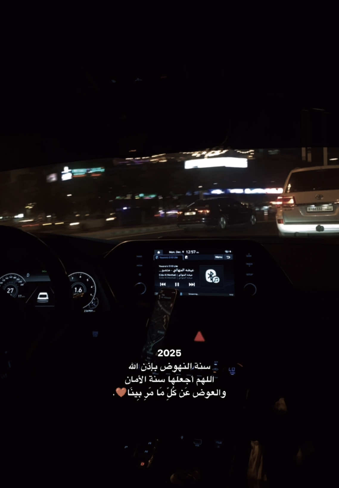 #CapCut #حبيبي يا محمد صلى الله عليه وسلم#dubai🇦🇪 #tiktok 