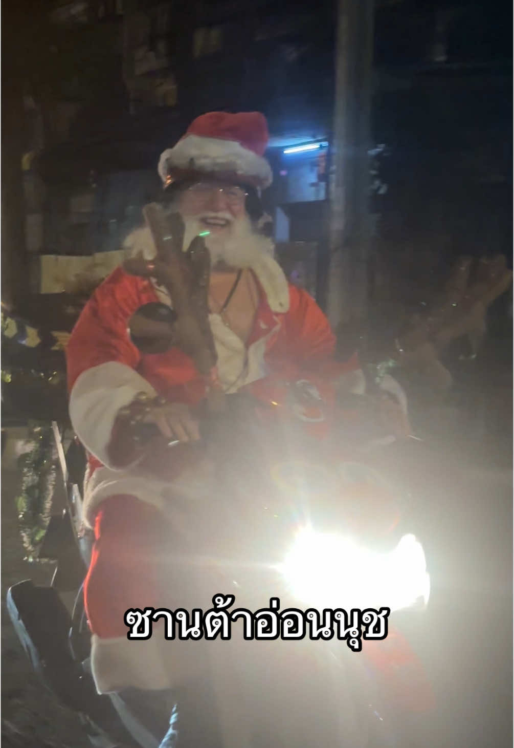 เจอลุงซานต้าที่อ่อนนุช #taostp 