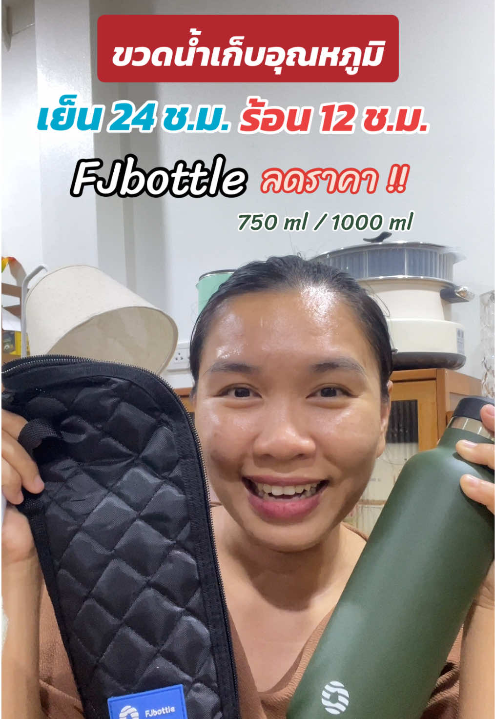 สายติดน้ำเย็น น้ำร้อน น้ำอุ่น ต้องจัดขวดน้ำ้ก็บอุณหภูมิของ FJbottle ค่า ดีมาก คุ้มมาก มีแต่คนชม! #ขวดน้ําเก็บอุณหภูมิ #กระบอกน้ําเก็บความเย็น #กระบอกน้ํา #fjbottle #ช้อปกันวันเงินออก #nm_home 