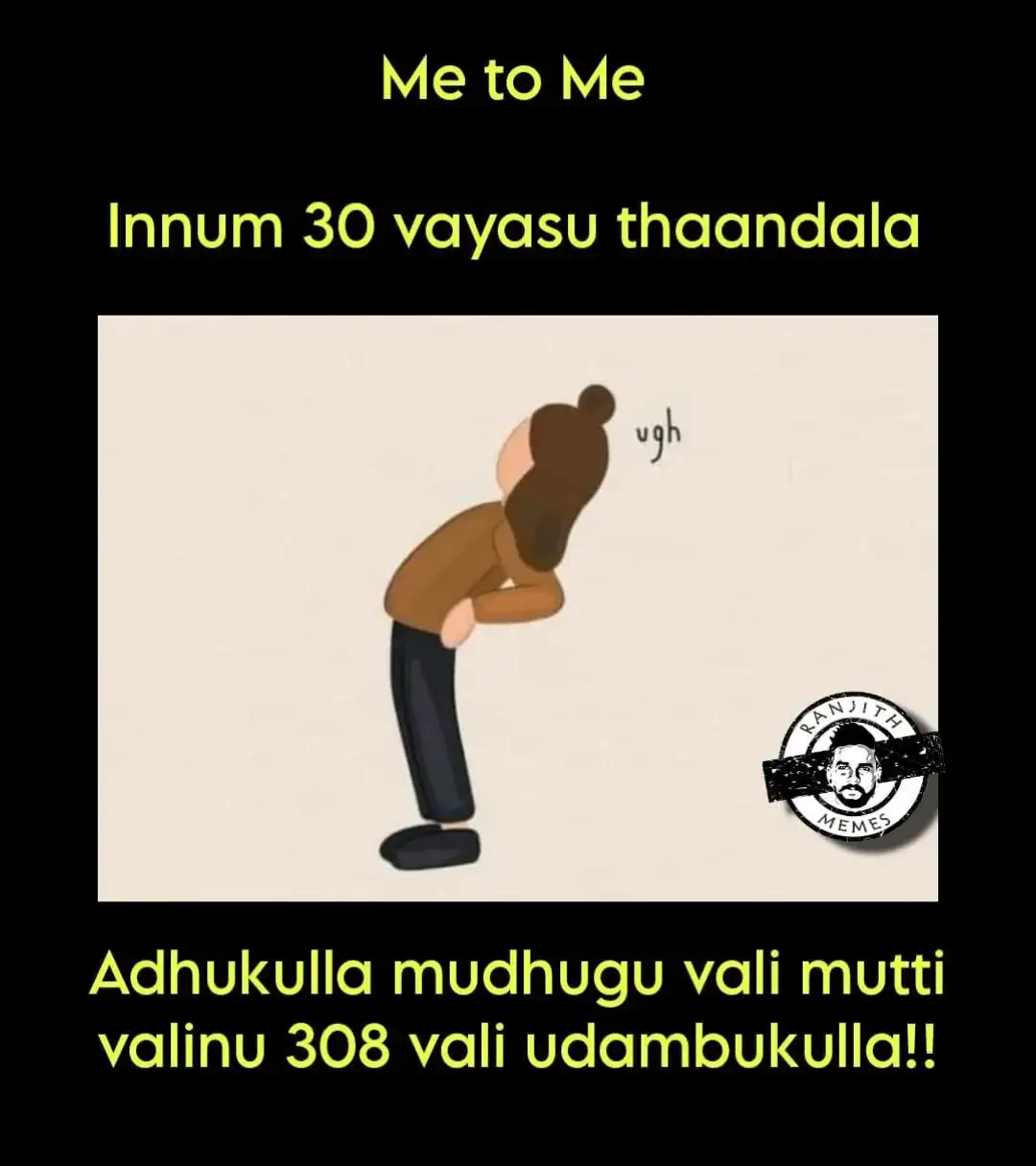 308 Valigalum naanum🥹😜😬 #fyp #trending #makeviral #tamiltiktok #christmas2024 #90skids