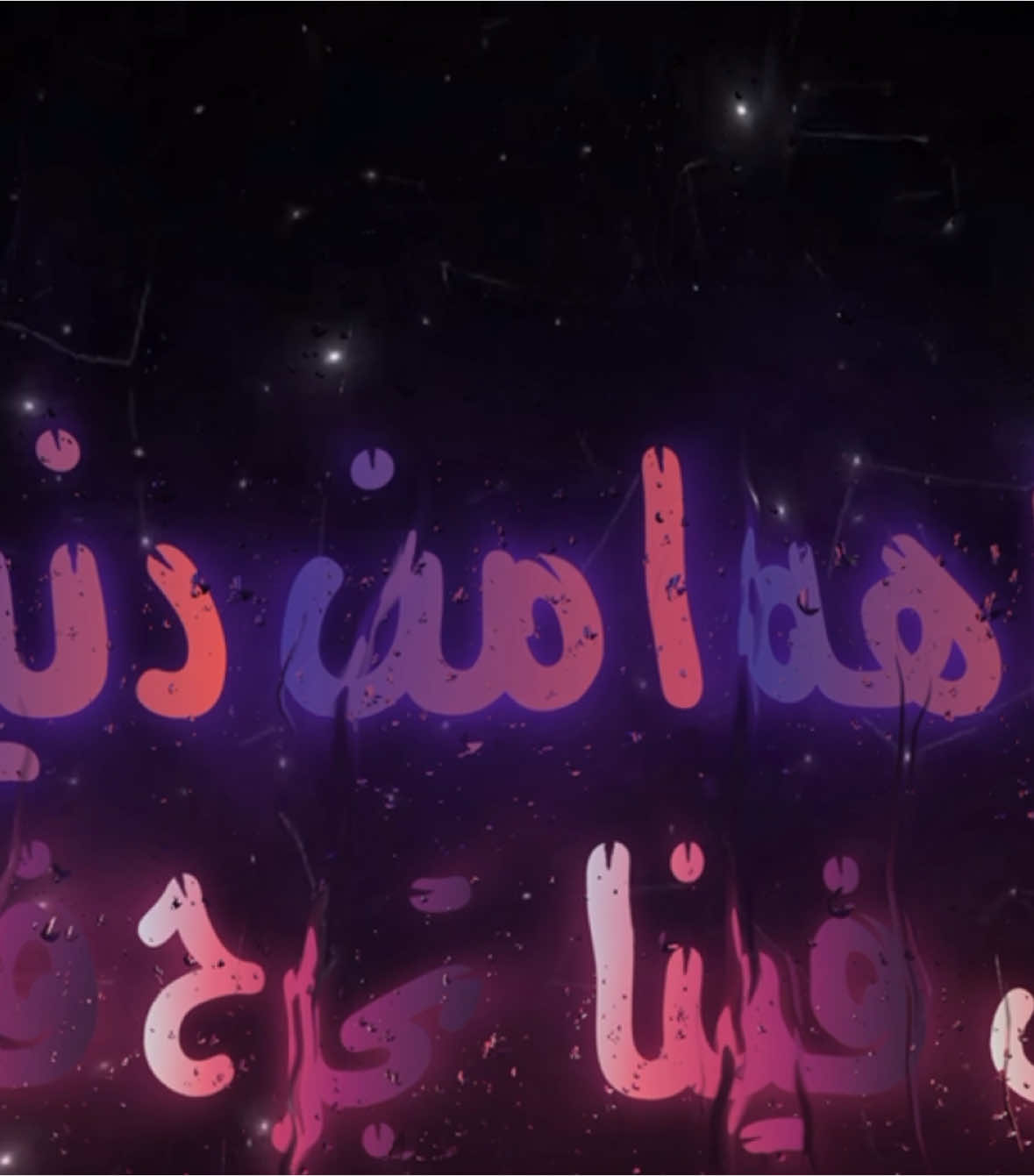 ااهه امن دنيا تعذب فينا تجرح فينا. #اغاني_مسرعه💥 #عراقي_مسرع💥 #😔💔B #اغوى_كويتيين🇰🇼 #النقبي🇦🇪 #الجابري #🎶🎵🎼 #اكسبلورexplore #اغاني_مغربية🇲🇦❤️ #🕺💃 #اغاني_عراقية #tiktokindia #tiktok #مغربي @TikTok #3kfm 