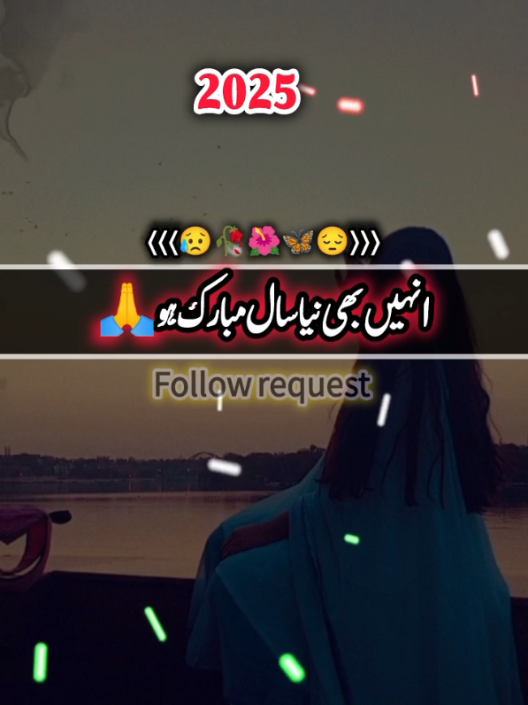 tik tok team don't undar view my video 🖤😭🔗 #fyp #foryou #foryourpage #standwithkasmir #viralvideo #treanding #viewproblem #burhan_tv #1m #deeplinespoetry🥀 #urdushayari #shayari #100k 