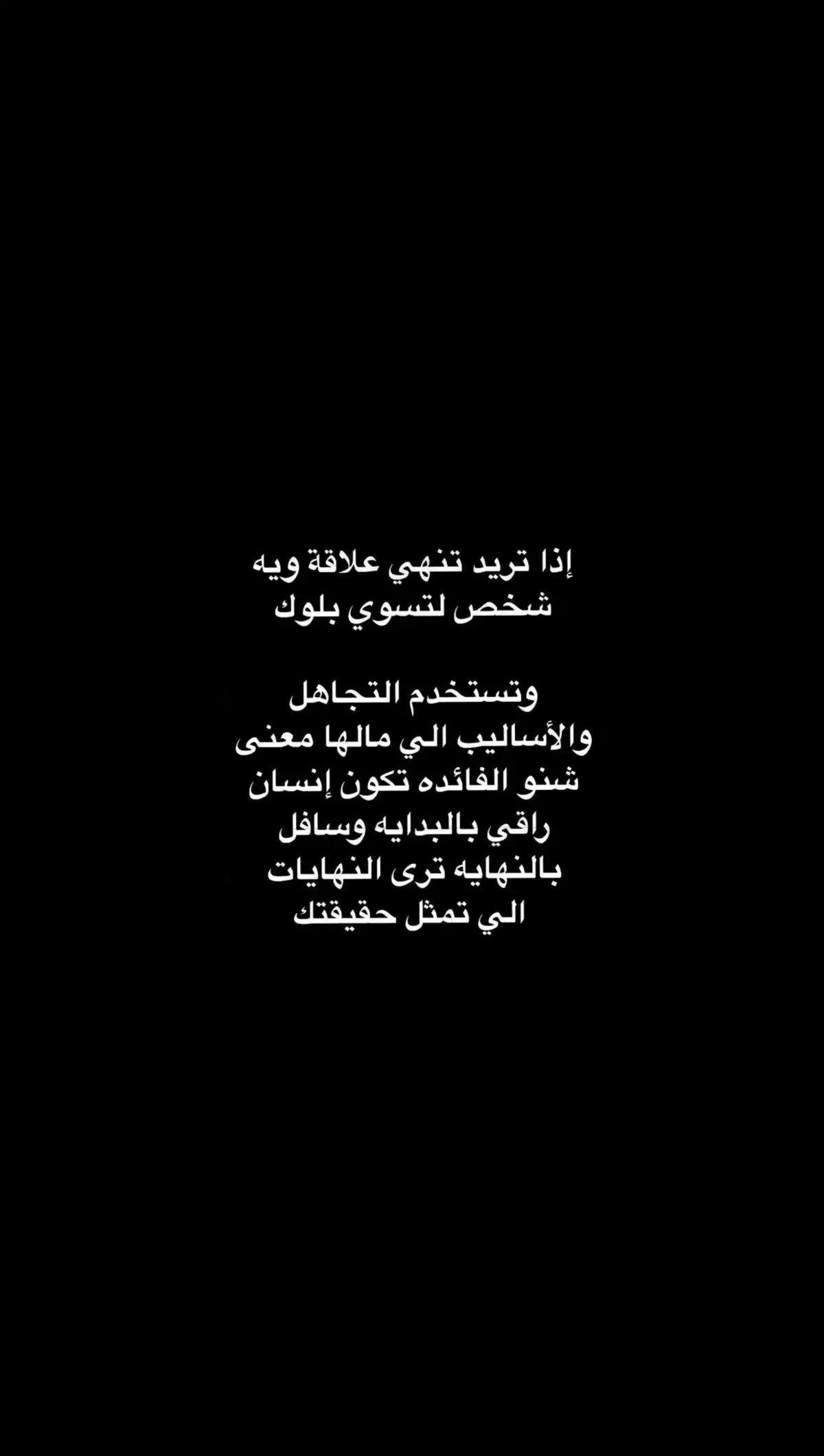 #خيبات_الامل_موجعة🥺🤞🏻💔 #خذلان_خيبة_وجع_قلب_دموع #عبارات_حزينه💔 