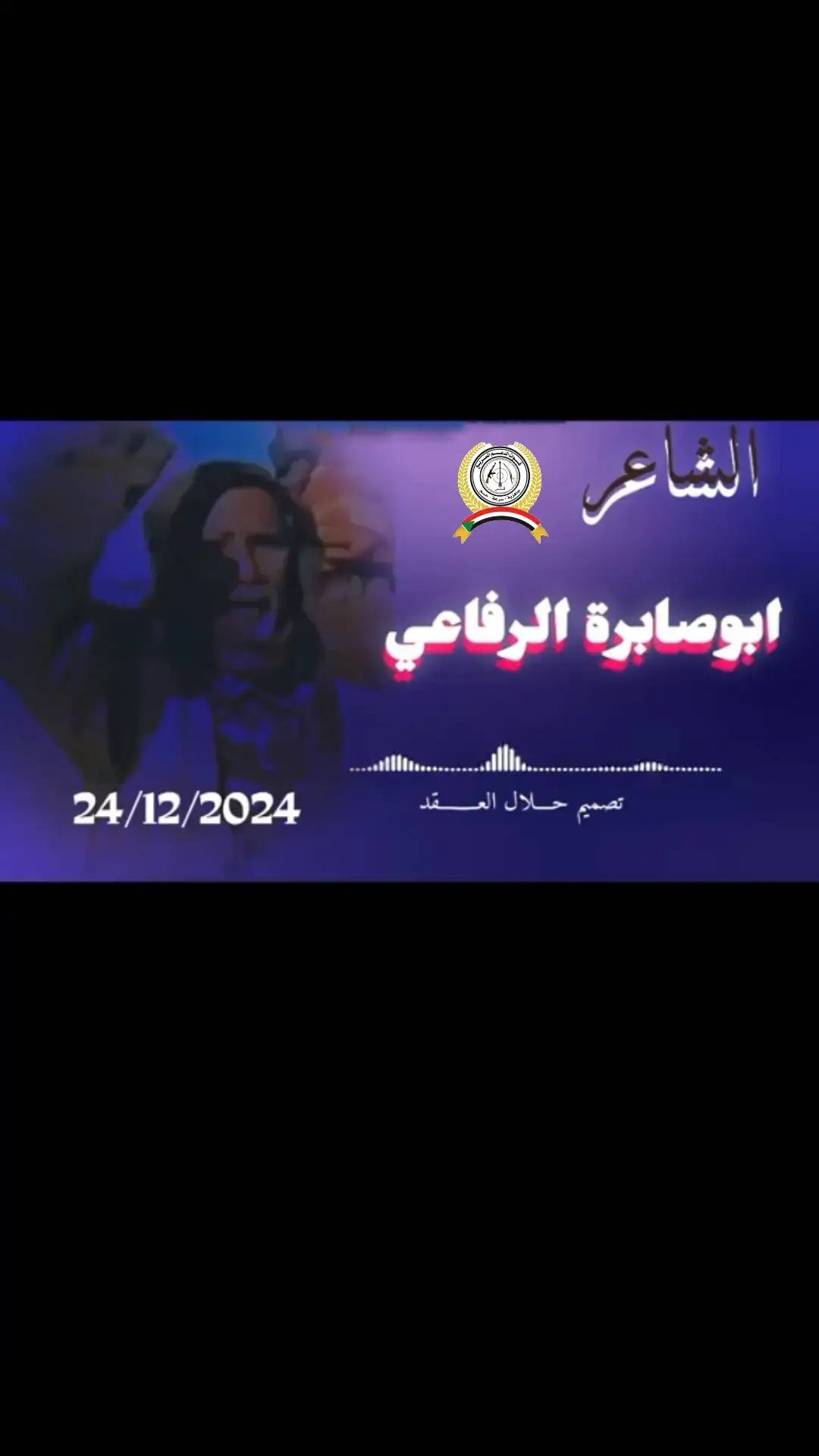 #جاهزيه_سرعه_حسم🔥✊🥀🇸🇩 #قوات_الدعم_السريع🇸🇩 #الشعب_الصيني_ماله_حل😂😂 