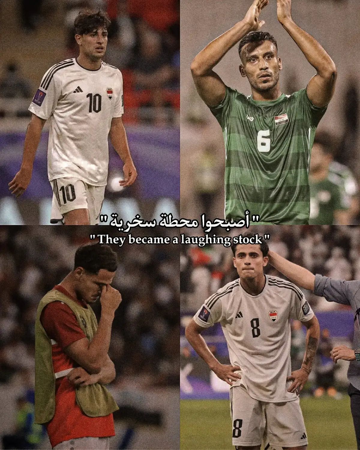 اكثر لاعب انضلم برأيك؟ 💔 