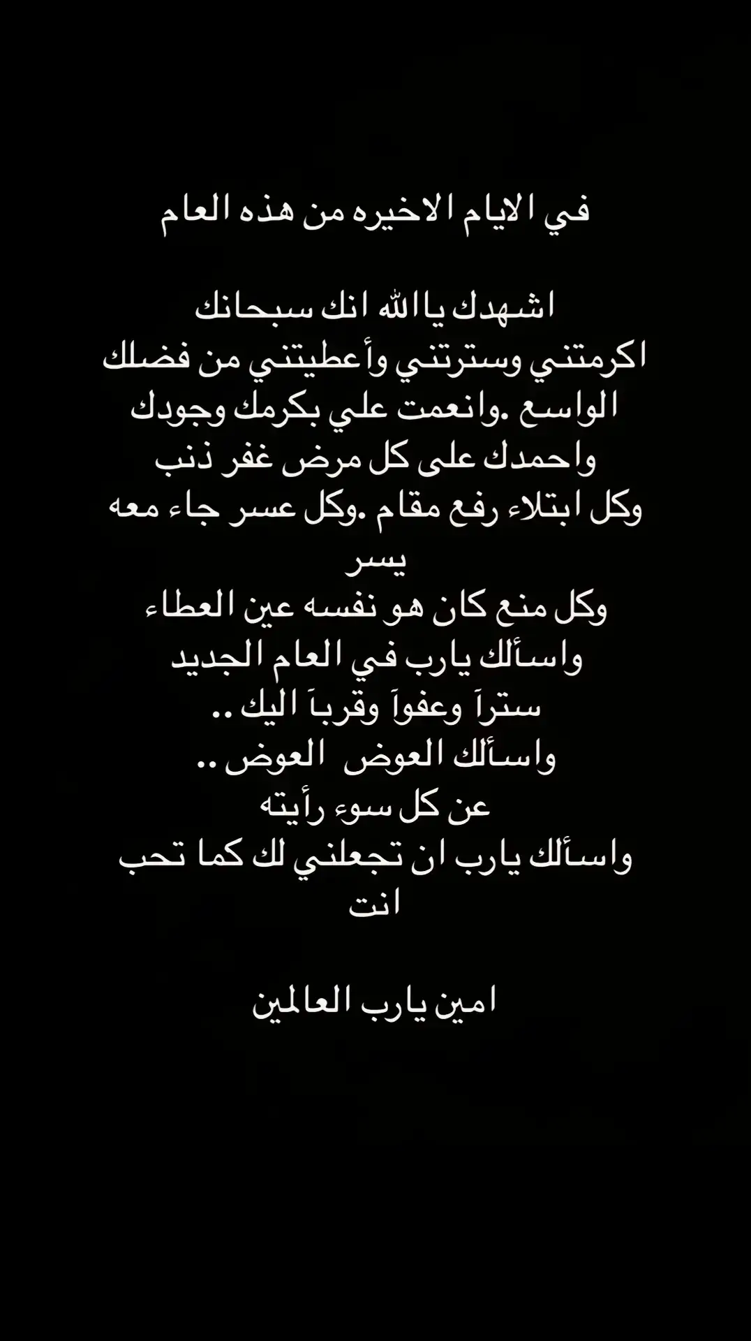 #🤍 #عبارات #أقتباسات #ph #مواقف #خواطر #🖤 