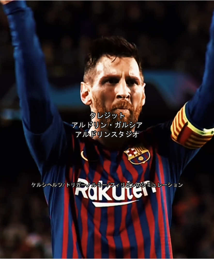 Greatest ||| #messi #footballtiktok #animeedit #fyp 