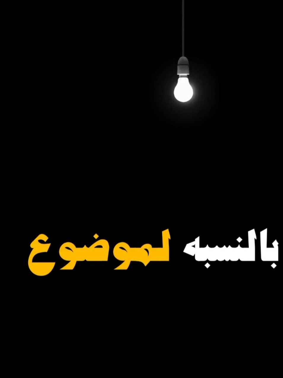 الكريسماس 🤷 تعالي افهمك الموضوع شوف الفيديو للاخر ومتنساش الشير واللايك والفلو الجميل لدعم محتواتنا الديني ومشاركه الثواب سوا وعشان غيرك يستفيد ♥️ #الكريسماس #fyp #foryou #ثلاث_خوات_بالغربة #رأس_السنة #اكسبلور #السعوديه #fypシ #christmas #مصر 