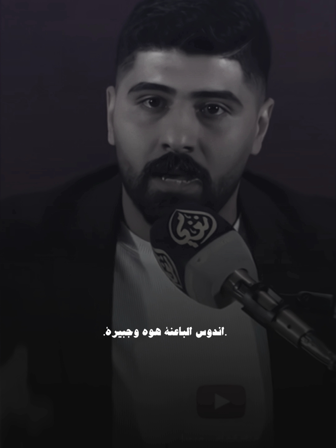 كبار وعادي من تكرهنه الصغار#شعر #سعد_شميل #رائد_ابوفتيان #منشن #احمد_الصالحي 