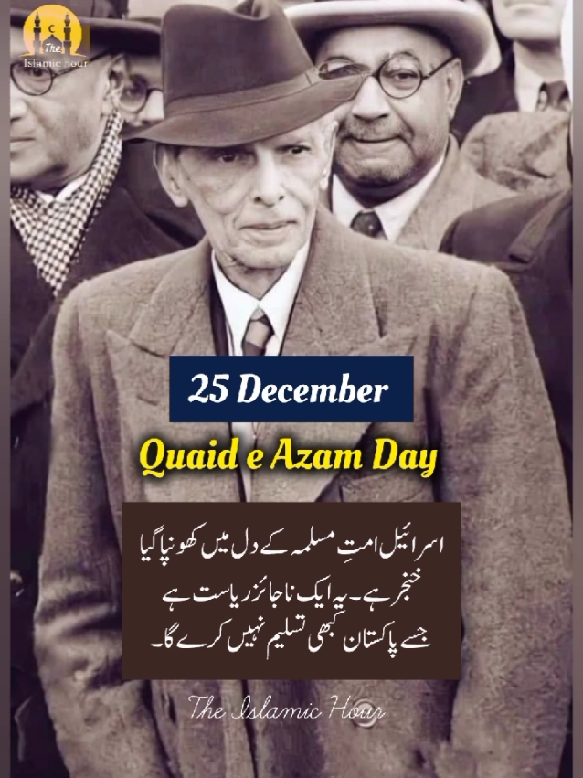 #Quaid e Azam Day 👑❣️#25december#birthdayofQuaid#fyp #1million #foryoupage #10k #viral👈🏻 #theislamichour #fyp 