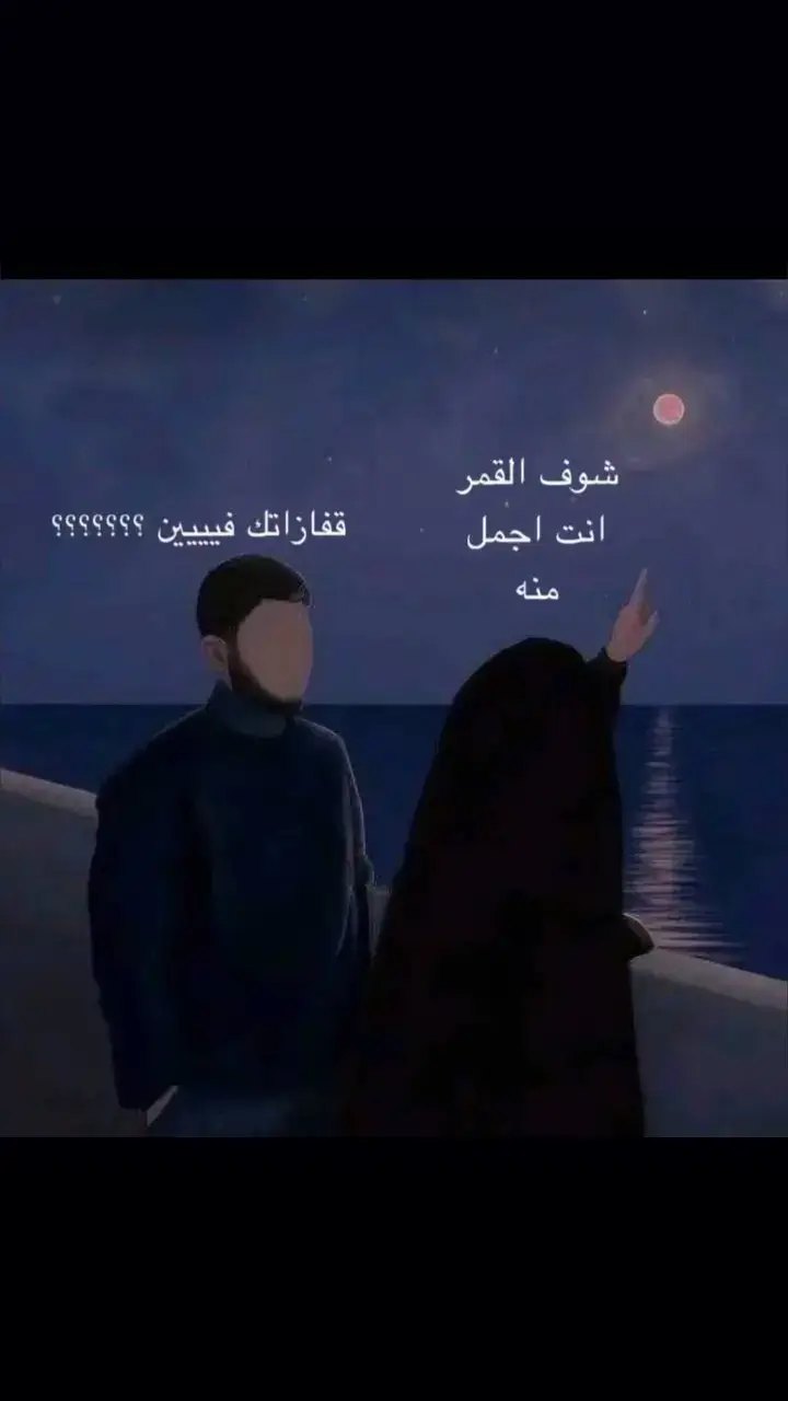 #انشيد🦋دنيه 