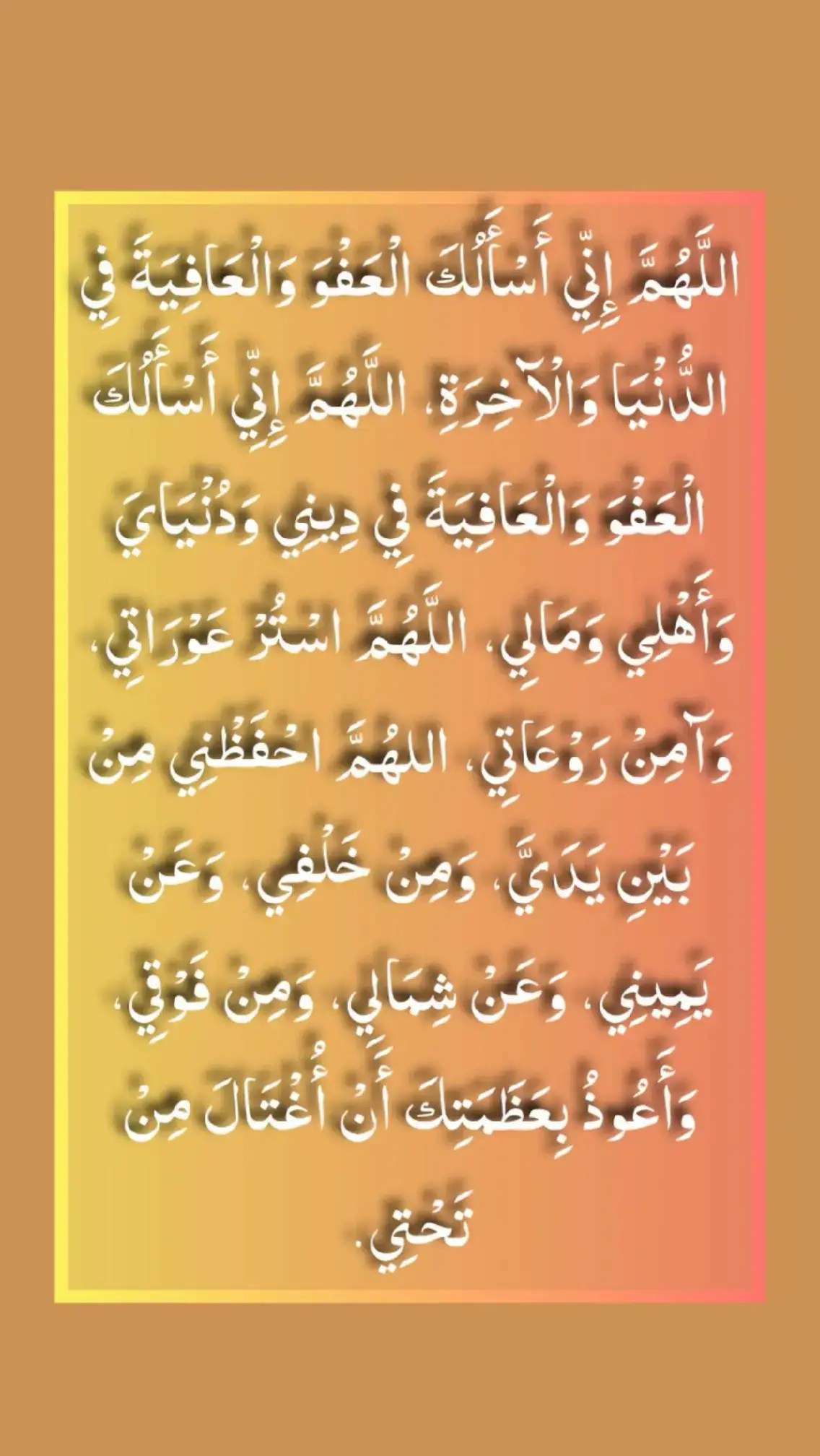 #quran. الله ❤️❤️🤲