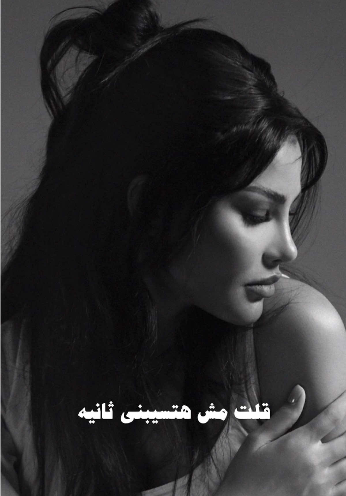 قلبي عندك جيت ازوره😔 #اميمة_طالب @Oumaima Taleb 