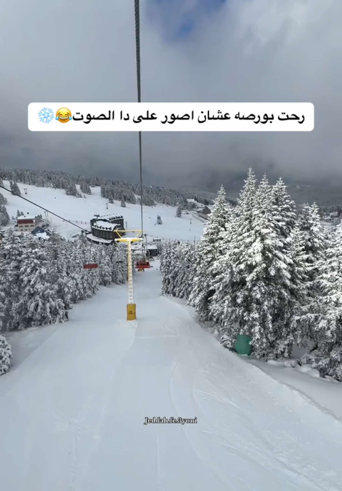 بورصه جبل اولداغ#wheretovisit #whetravel #تركيا #اسطنبول #جبل_اولداغ #ثلج#snow