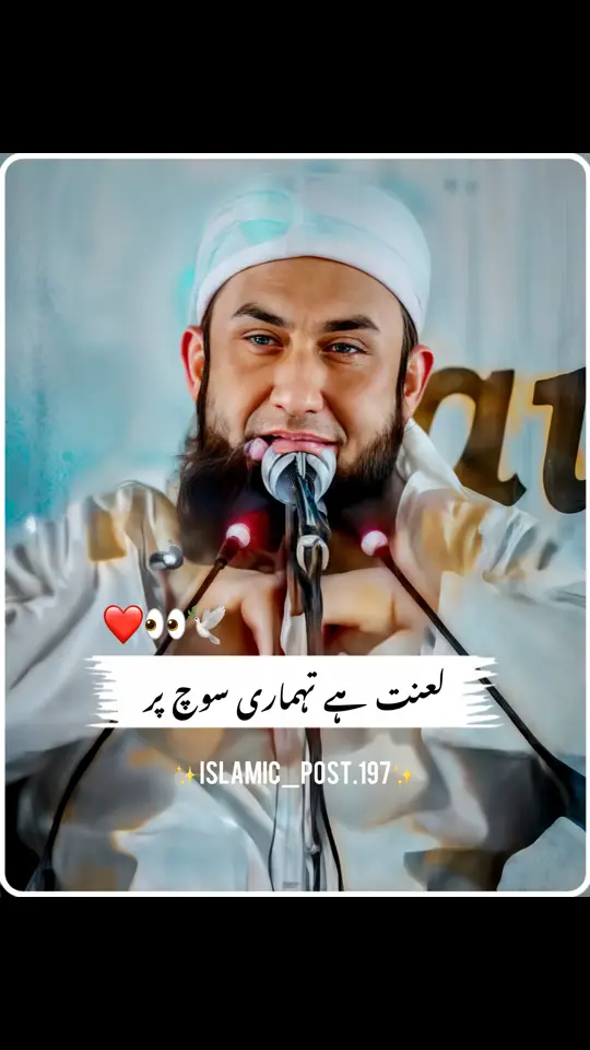 #foryou #foryoupage #trending #tariqjameel #islamicvideo #islamicpost #trending #viral #viralaccount #goviral #unfrezzmyaccount #burhan_tv #islamicpost197 