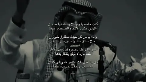 #عبدالله_السميري #شعر #ترند #اكسبلور #قطر #vn #fyp #قصايد 