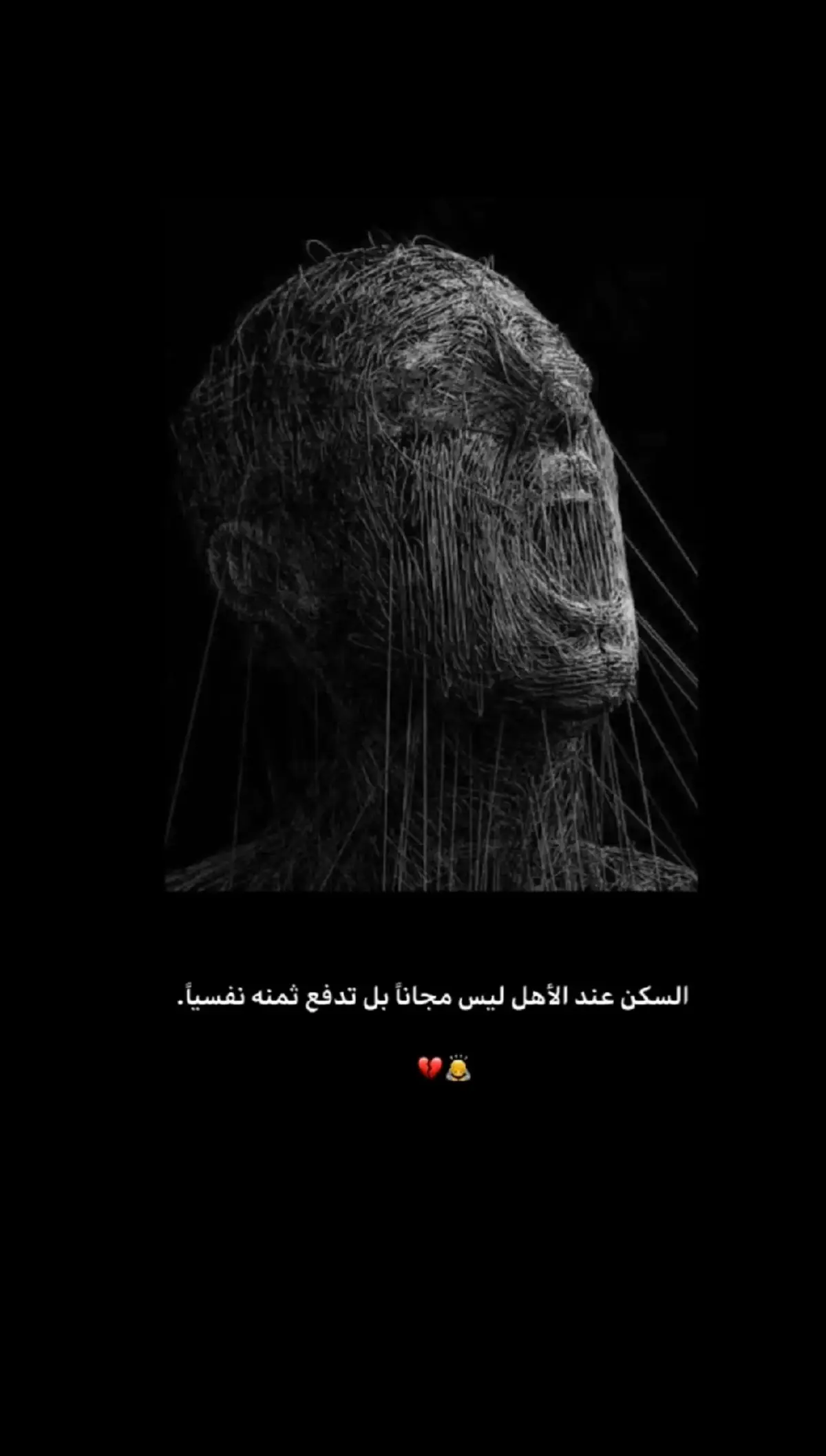 لدي صورة لك وانت تبتسم انها اثمن اشيائي#حبك #عبارات_حزينه💔 #😕💔 #قتباسات_حزينة🖤🥀 #عبارتكم؟ 