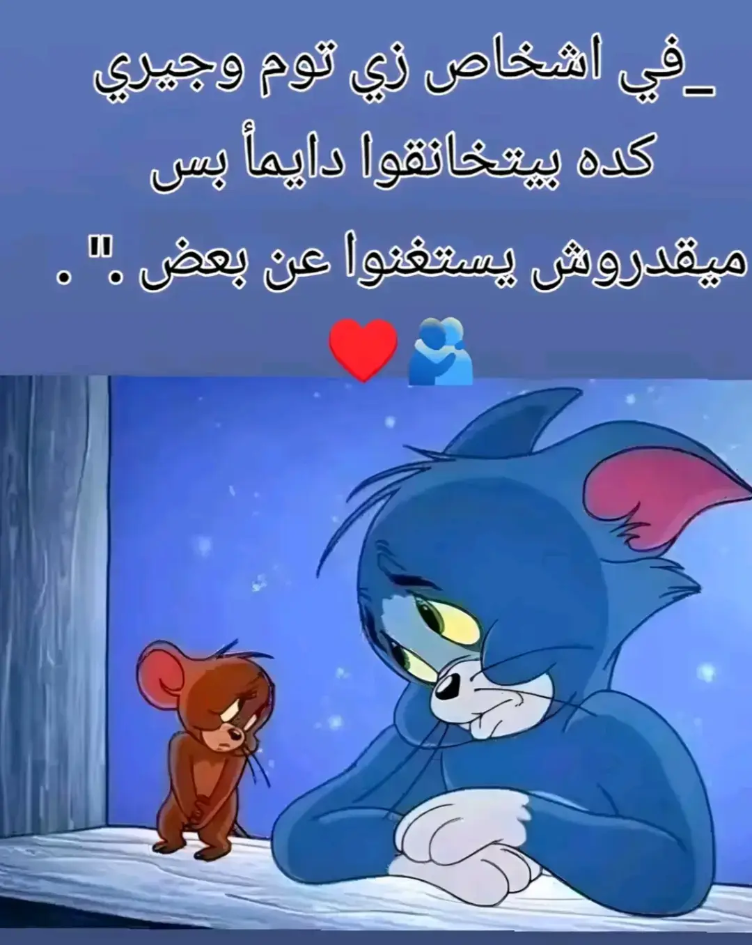 يحيى حبحياتبي 