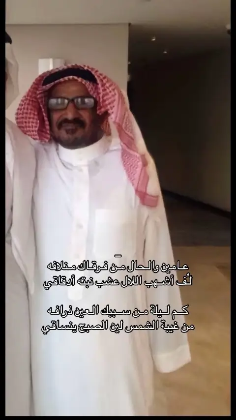 #سعد_بن_جدلان 