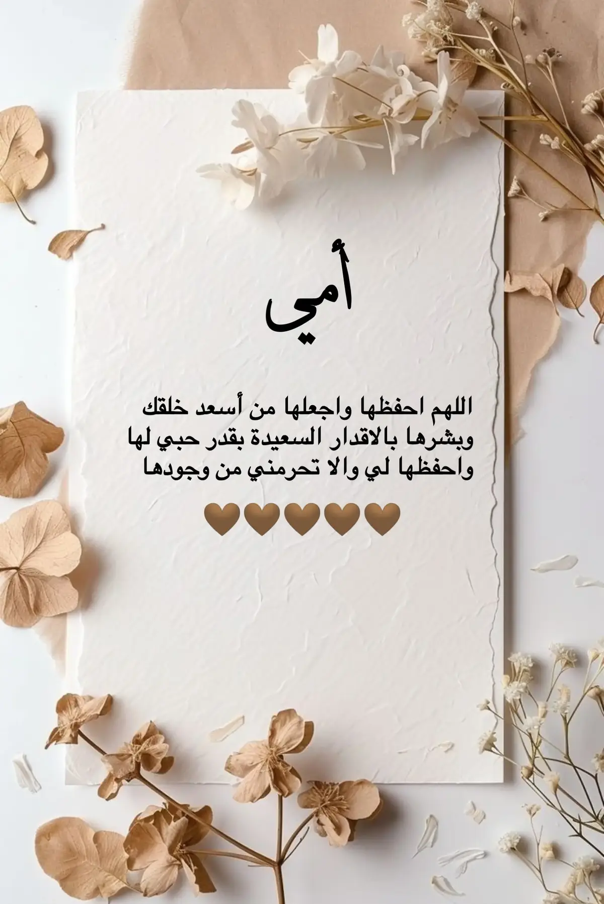 #تصميمي #ل #أمي ـ #أبي #بمناسبة السنه الجديده #2025