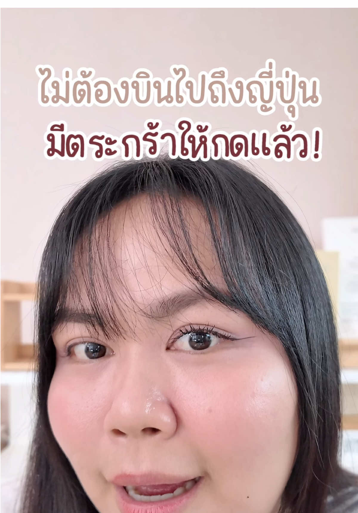 ตอบกลับ @อุ้มซ่า สตูดิโอ Canmake Quick Lash Curler 3.4g #canmake #มาสคาร่า #มาสคาร่าcanmake #มาสคาร่าขนตายาว #มาสคาร่ากันน้ํา #มาสคาร่ากันน้ํากันเหงื่อ 