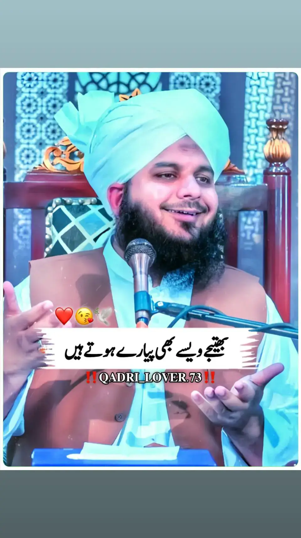 || 𝙋𝙚𝙚𝙧 𝘼𝙟𝙢𝙖𝙡 𝙍𝙖𝙯𝙖 𝙌𝙖𝙙𝙧𝙞 𝙎𝙖𝙝𝙞𝙗❤️✨||  #muhammadajmalrazaqadri #islamicvideo #islamicstatus #islamicquotes #islamicvideostatus #1millionaudition #foryou