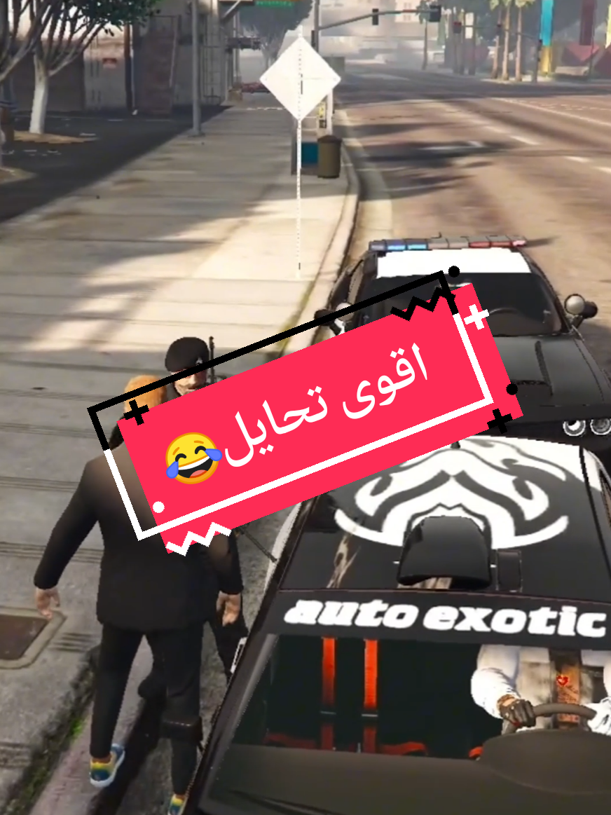 اقوى تحايل على الشرطه بتاريخ ريسبكت 😂 #MAHA﻿SNCO #respect #ريسبكت #حياة_واقعية #gta #gta5 #محاسنه #محاسنكو #حياة_واقعية_قراند #دربحه #دربحه_الدرابح77 