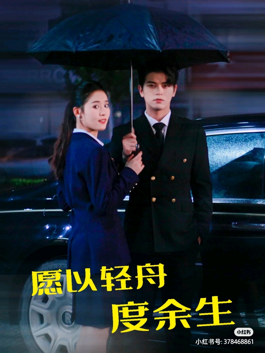 drama baru zhou ming & zhai yi ying  #TikTokAwardsID #zhouming #zhaiyiying  #fyp #shortdrama #drachin 