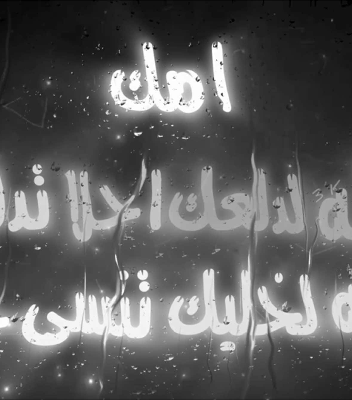 والله لدلعك احلا تدليع والله لخليك تنسى حليب ام . ك . #اغاني_مسرعه💥 #عراقي_مسرع💥 #😔💔B #اغوى_كويتيين🇰🇼 #النقبي🇦🇪 #الجابري #🎶🎵🎼 #اكسبلورexplore #اغاني_مغربية🇲🇦❤️ #🕺💃 #اغاني_عراقية #tiktokindia #tiktok #مغربي @TikTok #3kfm 