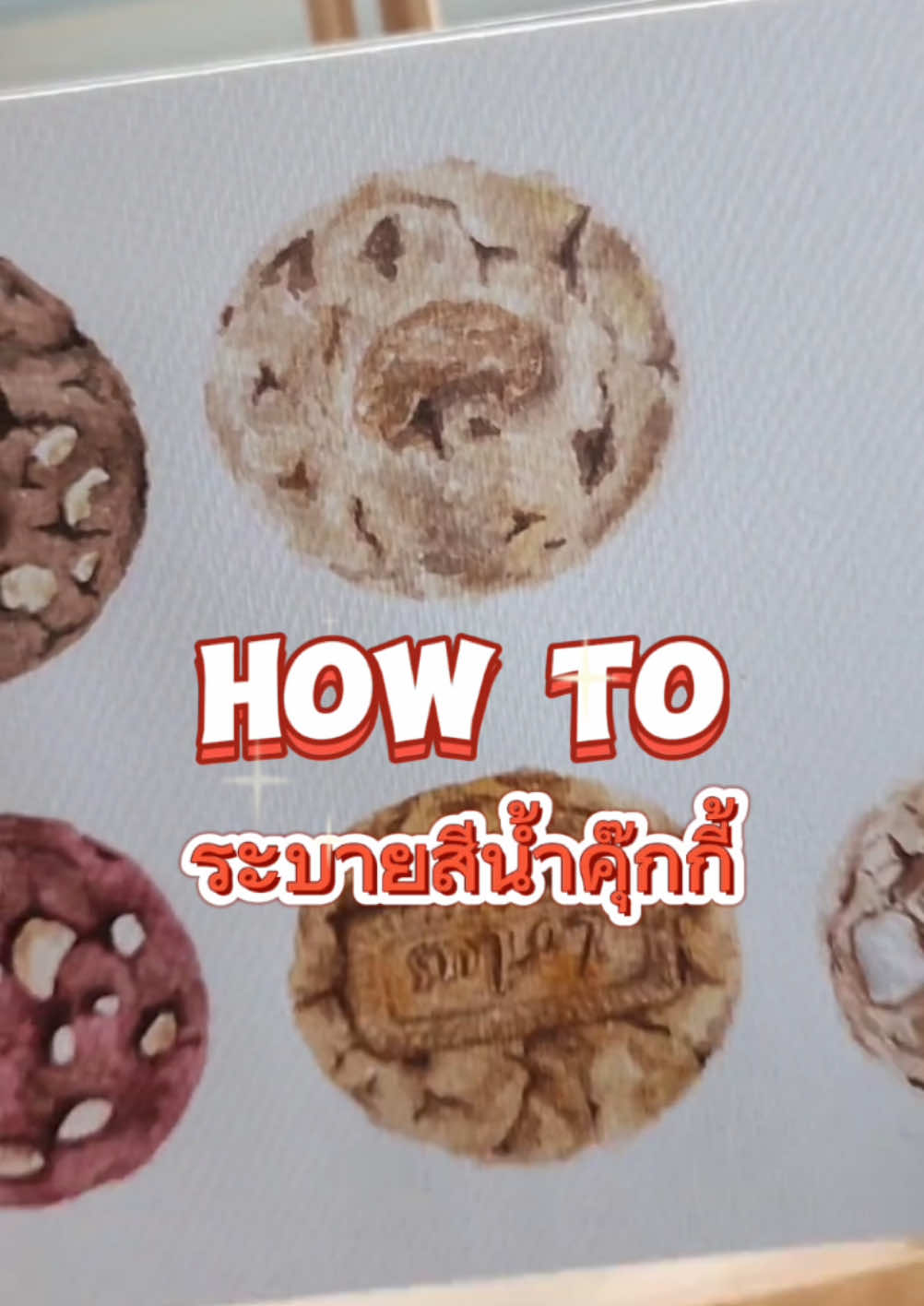 How to ระบายสีน้ำ Cookie 🍪🍪  📍พิกัดสีน้ำที่ใช้  @jbbdraw  @jbbdraw  @jbbdraw  ❗️❗️พิกัดอุปกรณ์ระบายสีที่ระบายสีที่ Showcase หน้าโปรไฟล์❗️❗️ Speed video ระบายสีน้ำจาก Live 😘 #ระบายสีน้ำ#ระบายสีน้ําา #ติ๊#ติ๊กต๊อกสายอาร์ตk#tiktokสายอาร์ตart#artistsoftiktokน#สีน้ําน#สอนสีน้ําด#วาดรูประบายสีด#วาดขนมเค้กn#gingerbreadmanat#watercolorr#wartercolorpaintingk#tiktokartisto#foodwatercolort#watercolorpaintingat#watercolorfoodwat#watercolorfoodillustrationa#Grabiea#grabiewatercolorsgra#grabiewatercolort#artistsoftiktokt#artistatiktokjbb#jbbdrawร#อาร์ตตัวแม่น#สอนระบายสีน้ํานวาดรูป 